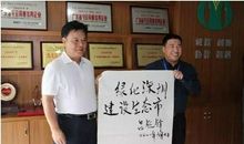 同事退休祝福语大全