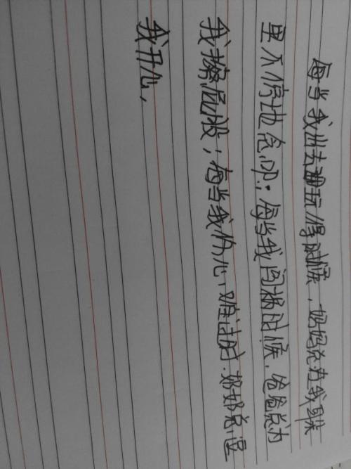 适度地做平行句子