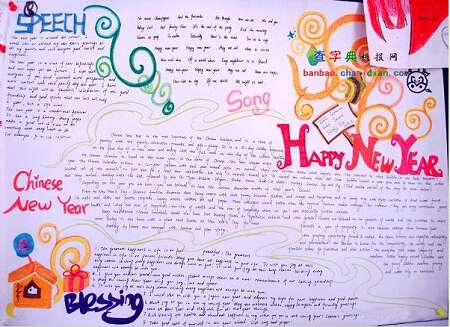 关于春节的英语句子