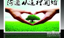 关于沟通的句子