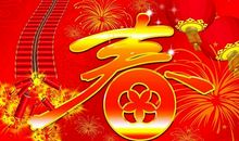 春节祝福语学生