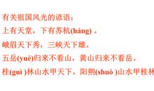 有关天气热的谚语