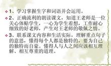 实际上造句大全