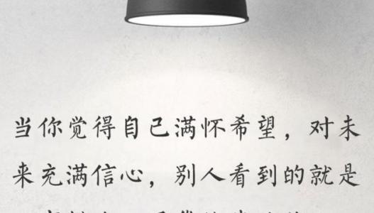 鼓励自己将句子发送给Moments