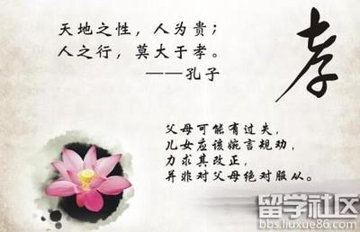 儿童和父母的英语谚语应为英语