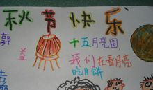 宝贝一年级考试祝福语