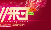 霸气双十一的口号