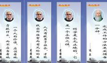 教育类名人名言欣赏