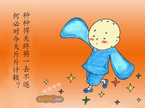 杰作中的经典哲学句子