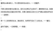 歇后语大全四年级上册