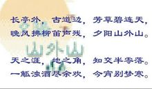 城南旧事惠安馆好句