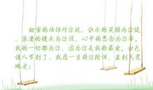 表示不开心的句子