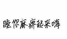 优美的古文句子