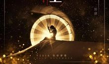 励志祝福语大全