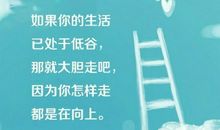 用心去感受生活的句子唯美【精选16句】