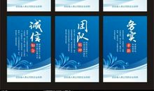 会计事务所企业口号