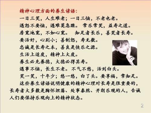 关于父母爱自己的谚语