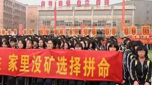 霸气誓言的口号