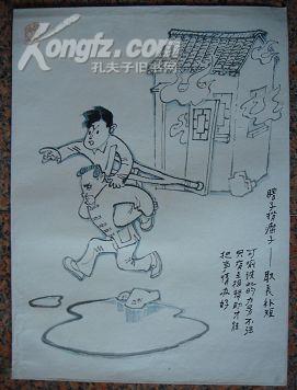 盲人用手机聊天