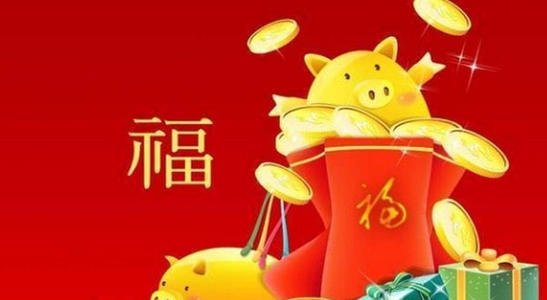 2019年的新年问候