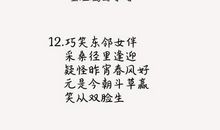 关于少女情怀的句子