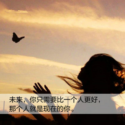 用心感受生命中的美好句子[精选16句话] 1