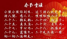爸妈新年祝福语