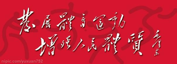 霸气社交游戏的口号