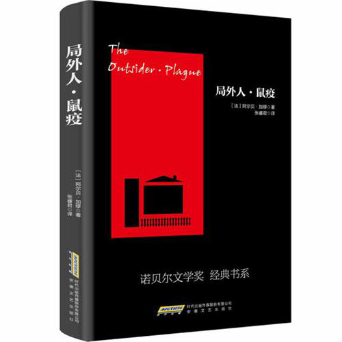 日瓦戈医生的经典句子