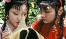 林黛玉的身子歇后语