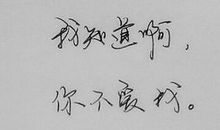 身体不舒服的心情说说