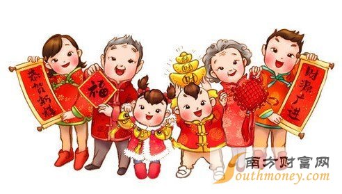 新年快乐