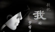 表达思念情人的短信