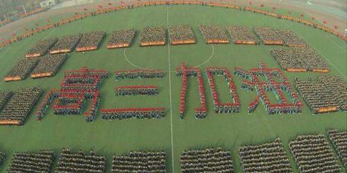 来自互联网的有趣祝福