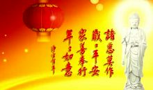 新年过后祝福语