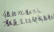 赞美姐妹情深的句子