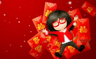 除夕父母的祝福