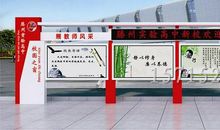 学校校园宣传标语