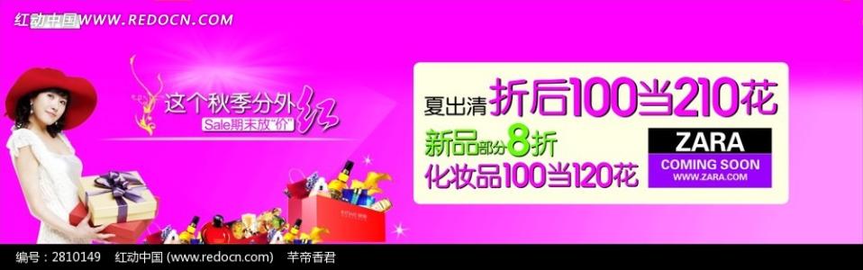 化妆品霸气口号