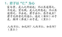 关于人格修养方面的谚语