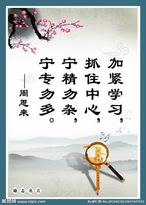 50个简短的格言