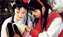 林黛玉看西厢歇后语