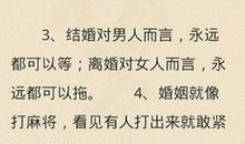 胖子的幽默语录句子