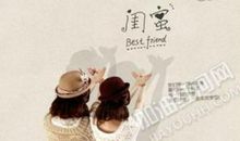 闺蜜十八岁生日的说说