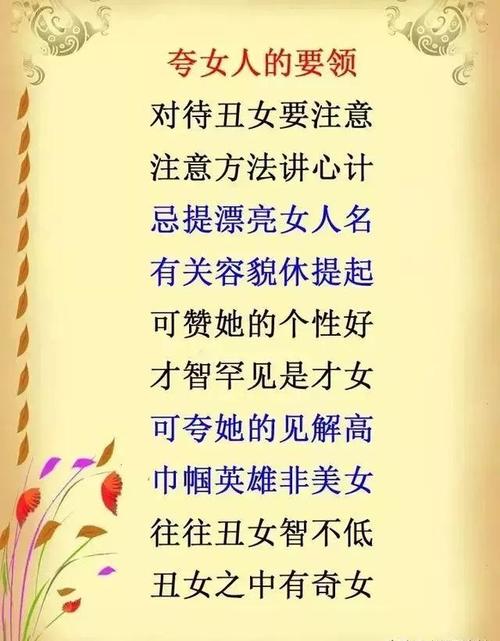 女人过敏