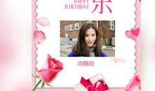 祝福闺蜜18岁生日快乐的说说