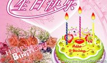 祝福儿子生日快乐的话