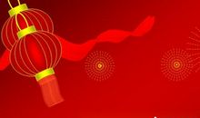 新年快乐英语祝福语