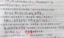 虽然可是造句大全