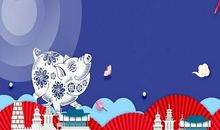 2020新年关于学业有成的祝福语